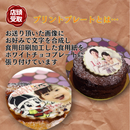 【店頭受取】プリントデコ | ケーキ | ラ メゾンジュ ホールケーキ