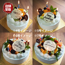 【店頭受取】フルーツデコレーション | ケーキ | ル・シェーヴルフイユ ホールケーキ