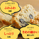 【冷凍】おからのパウンドケーキ｜パウンドケーキ｜musubi-cafe