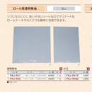 ケーキフィルム | 資材 | 株式会社ヤマニパッケージ