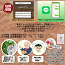 【店頭受取】プリントデコ | ケーキ | ラ メゾンジュ ホールケーキ