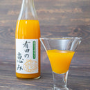 【常温】100%有田みかんジュース | ジュース | 喜楽Farm’ｓ