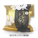 【冷凍】生どらモンブラン | どら焼き | 富久屋 - スイーツモール