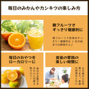 【定期購入】藤原農園のみかん定期便5Kg | みかん | 蔵出しみかんの藤原農園