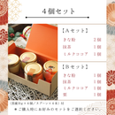 【冷凍】わらび餅てらみす | ティラミス | otto