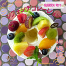 【店頭受取】シフォンデコレーション | シフォンケーキ | ル・シェーヴルフイユ ホールケーキ