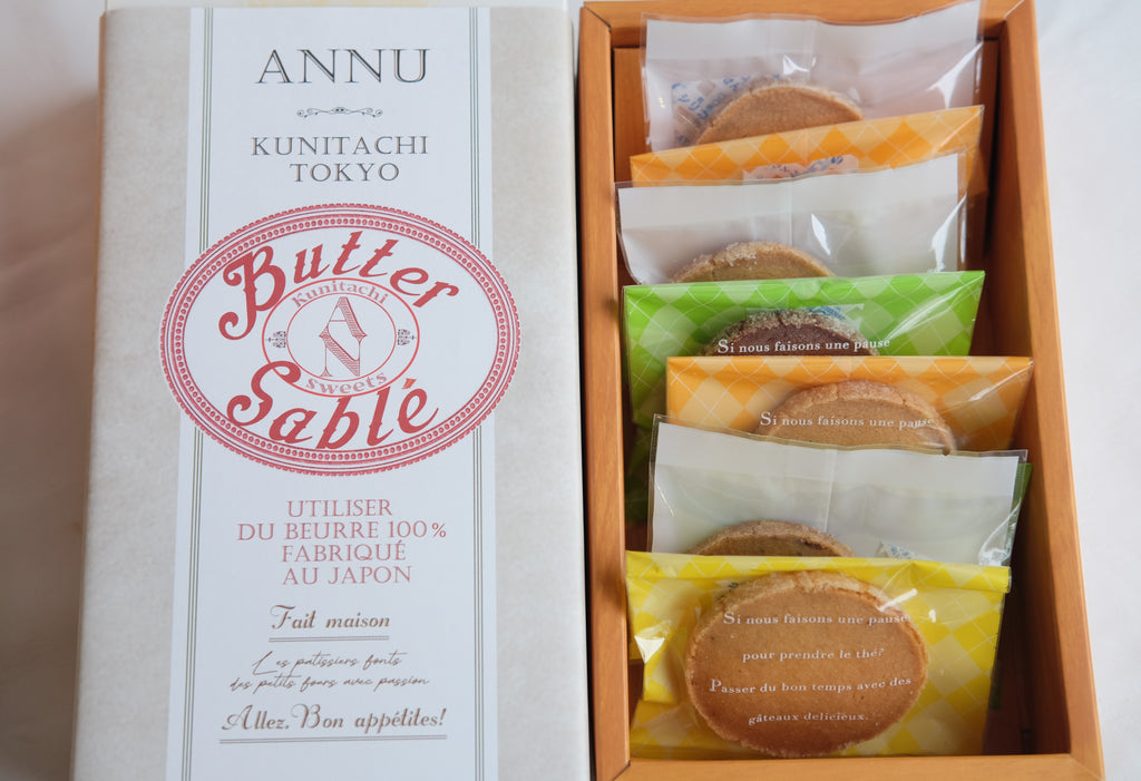 【常温】アンヌバターサブレセット | 焼き菓子 | アンヌ国立スイーツ