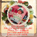 【店頭受取】プリントデコ | ケーキ | ル・シェーヴルフイユ ホールケーキ