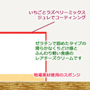 【店頭受取】ベリーレアチーズ | チーズケーキ | ル・シェーヴルフイユ ホールケーキ