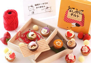 【冷凍】秋冬バージョン・ねこみにタルトセット ７種９個入 | タルト | フレッシュタルトのお店STYLE