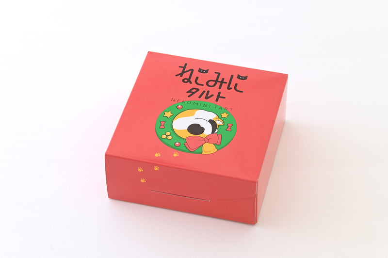 【冷凍】クリスマスバージョン・ねこみにタルトセット ７種９個入 | タルト | フレッシュタルトのお店STYLE