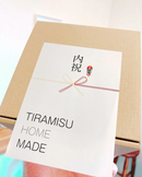 【冷凍】Premium Gift レアティラミス｜ティラミス｜TIRAMISU HOME MADE