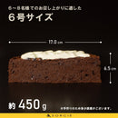 【冷凍】ガトーショコラ クラシック・ガトー ショコラ クリスマス ケーキ ガトー ショコラ | 魔法洋菓子店ソルシエ