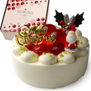 【冷凍】苺果汁100%ジュレ玉デコレーション ケーキ 5号 | ケーキ | 魔法洋菓子店ソルシエ