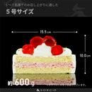 【冷凍】苺果汁100%ジュレ玉デコレーション ケーキ 5号 | ケーキ | 魔法洋菓子店ソルシエ