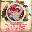 【店頭受取】プリントデコ | ケーキ | ラ メゾンジュ ホールケーキ