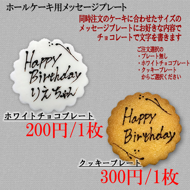 【店頭受取】チョコケーキ デコレーション・チョコレートケーキデコレーション | チョコレートケーキ | ル・シェーヴルフイユ ホールケーキ