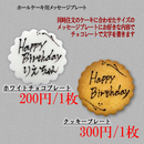 【店頭受取】フルーツデコレーションケーキ | ケーキ | ラ メゾンジュ ホールケーキ