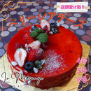 【店頭受取】ベリーレアチーズ | チーズケーキ | ラ メゾンジュ ホールケーキ