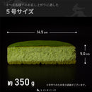 【冷凍】抹茶スフレチーズケーキ 5号 | チーズケーキ | 魔法洋菓子店ソルシエ｜抹茶 スフレ チーズ ケーキ