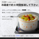 【冷凍】犬用生デコレーションケーキ 3号 中型犬~大型犬用 | ケーキ | 魔法洋菓子店ソルシエ