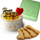 【冷凍】犬用生デコレーションケーキ 3号 中型犬~大型犬用 | ケーキ | 魔法洋菓子店ソルシエ