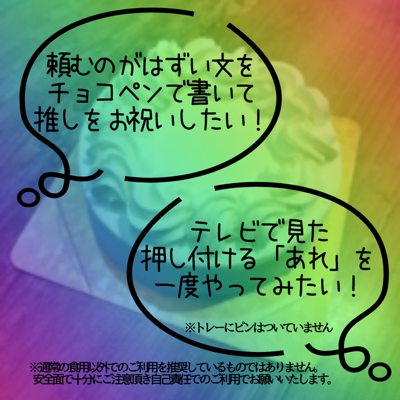 【店頭受取】白デコ | ケーキ | ラ メゾンジュ ホールケーキ