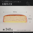 【冷凍】苺スフレチーズケーキ 5号 | チーズケーキ | 魔法洋菓子店ソルシエ