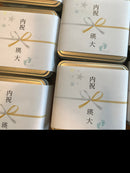 【常温】ウェルカムベビー缶｜クッキー｜予約専門菓子店Daisy