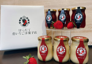 ～はこだて恋いちご～いちごジャム　牛乳ジャムセット | ジャム | はこだて恋いちご洋菓子店