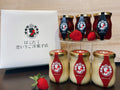 ～はこだて恋いちご～いちごジャム　牛乳ジャムセット | ジャム | はこだて恋いちご洋菓子店