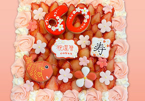 【冷凍】スクエアケーキ｜ケーキ｜予約専門菓子店Daisy｜スクエアケーキ
