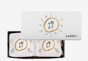 祝うてサンド2個入 | キャラメルサンド | 石村萬盛堂