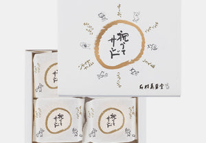 祝うてサンド4個入 | キャラメルサンド | 石村萬盛堂