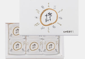 祝うてサンド6個入 | キャラメルサンド | 石村萬盛堂