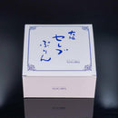 【冷蔵】セレブぷりん | プリン | パティスリーイグレックオガワ