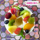 【店頭受取】シフォンデコレーション | シフォンケーキ | ラ メゾンジュ ホールケーキ