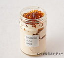 【冷凍】Premium Gift レアティラミス｜ティラミス｜TIRAMISU HOME MADE