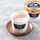 【冷凍】祥樂のジェラート おまかせ詰め合わせ | ジェラート | 奈良祥樂 - スイーツモール