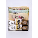 【常温】横須賀銘菓詰合せ | 和菓子 | 和菓子司いづみや