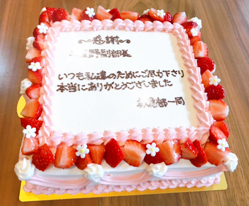 【店頭受取】スクエアケーキ 感謝状｜ケーキ｜予約専門菓子店Daisy