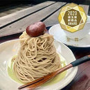 【冷凍】モンブラン栗わらび餅 | わらびもち | 富久屋 - スイーツモール