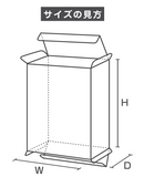 クリアケース 長方形 P (W:40〜90サイズ) | 資材 | 箱・紙袋・不織布袋 専門店