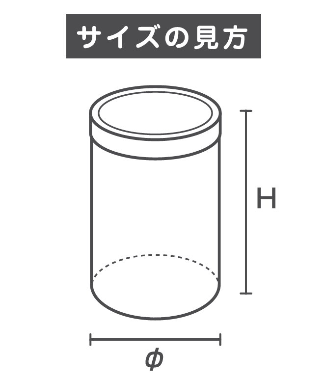 クリアケース PETデザイン円筒ケース | 資材 | 箱・紙袋・不織布袋 専門店