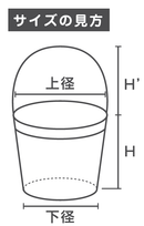 クリアケース デザイン バケッツ(フタ付) | 資材 | 箱・紙袋・不織布袋 専門店
