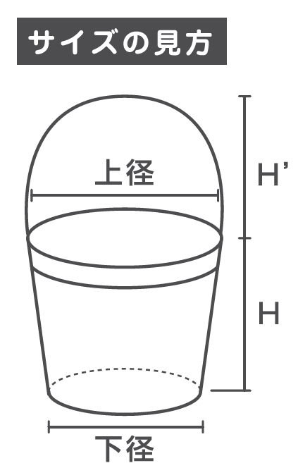クリアケース デザイン バケッツ(フタ付) | 資材 | 箱・紙袋・不織布袋 専門店
