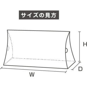 クリアケース リーフ | 資材 | 箱・紙袋・不織布袋 専門店