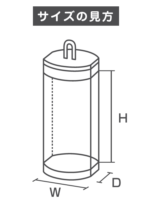 クリアケース オーバル | 資材 | 箱・紙袋・不織布袋 専門店