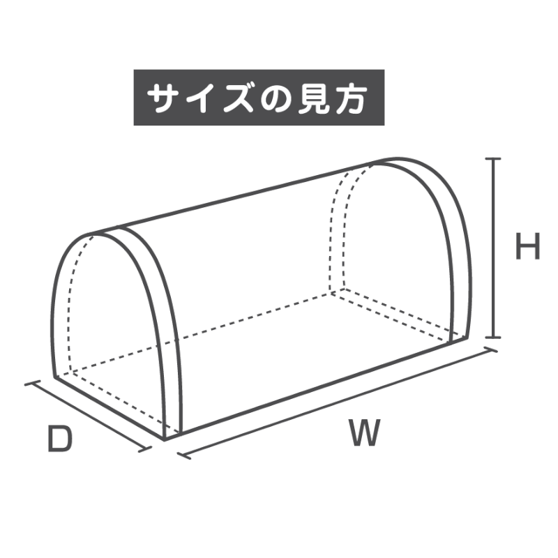 クリアケース ロールケーキ ノベルロール | 資材 | 箱・紙袋・不織布袋 専門店