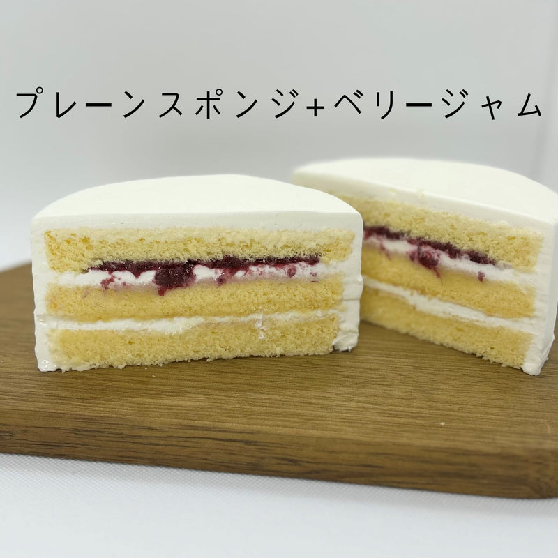 【冷凍】うねうねケーキ | ケーキ | お菓子工房 サン・ヴェルジェ